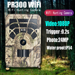 PR300A WIFI che cerca solare della macchina fotografica IP54 alimentato